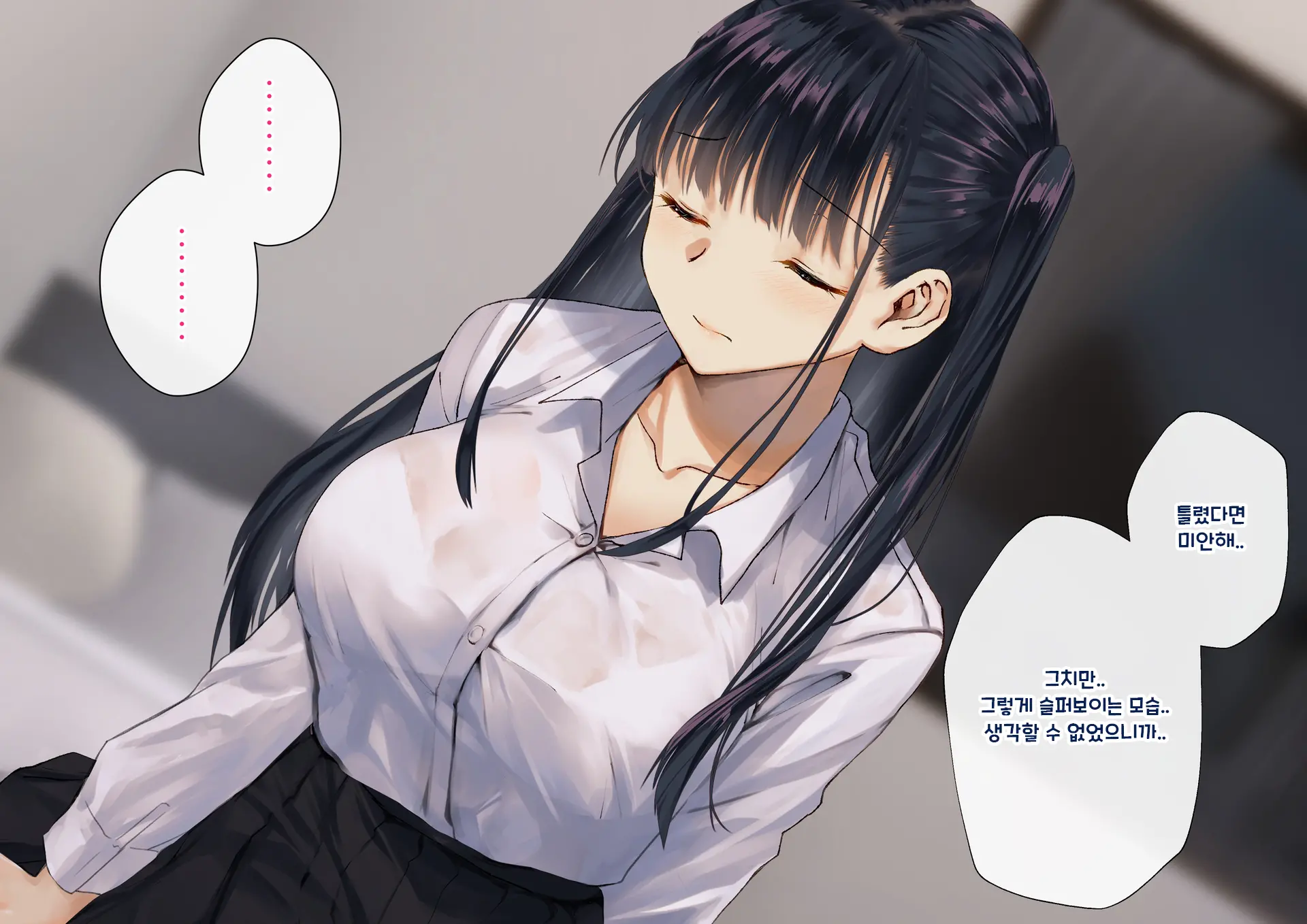 Boku O Niku Vibe Ni Shiteiru No Wa 1000-Nen Ni 1-Ri No Idol Deshita